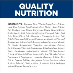 Hill's Prescription Diet I/d Digestive Care Small Bites Chicken Flavor Dry Adult & Puppy Dog Food -Pet Wellness 141044 PT7. AC SS1800 V1687982887