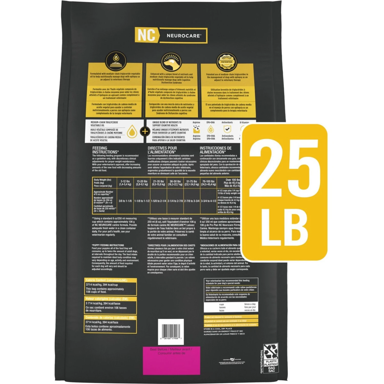 Purina Pro Plan Veterinary Diets Neurocare Dry Dog Food 2 Purina Pro Plan Veterinary Diets Neurocare Dry Dog Food - Image 2