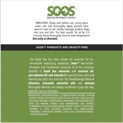 Soos Pets Two-in-One Dog & Cat Shampoo & Conditioner -Pet Wellness 210937 PT4. AC SS1800 V1676317024