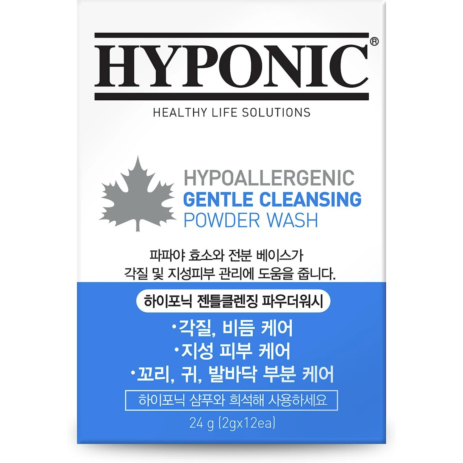 Hyponic Hypoallergenic Gentle Cleansing Natural Dandruff Dog & Cat Powder Wash 1 Hyponic Hypoallergenic Gentle Cleansing Natural Dandruff Dog & Cat Powder Wash