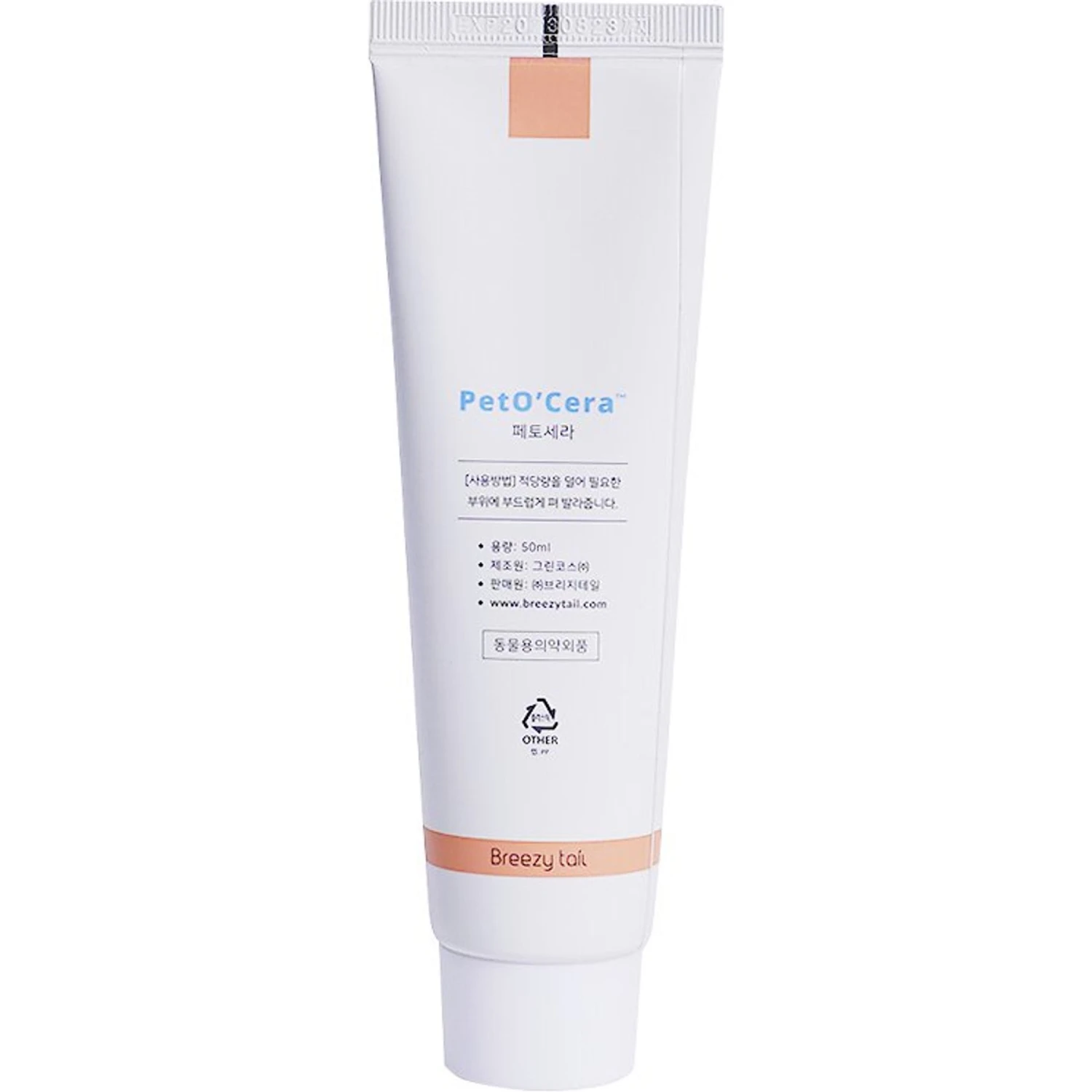 PetO'Cera Ceramide Cream Dog Moisturizer, 1.69-oz Tube 2 PetO'Cera Ceramide Cream Dog Moisturizer, 1.69-oz Tube - Image 2