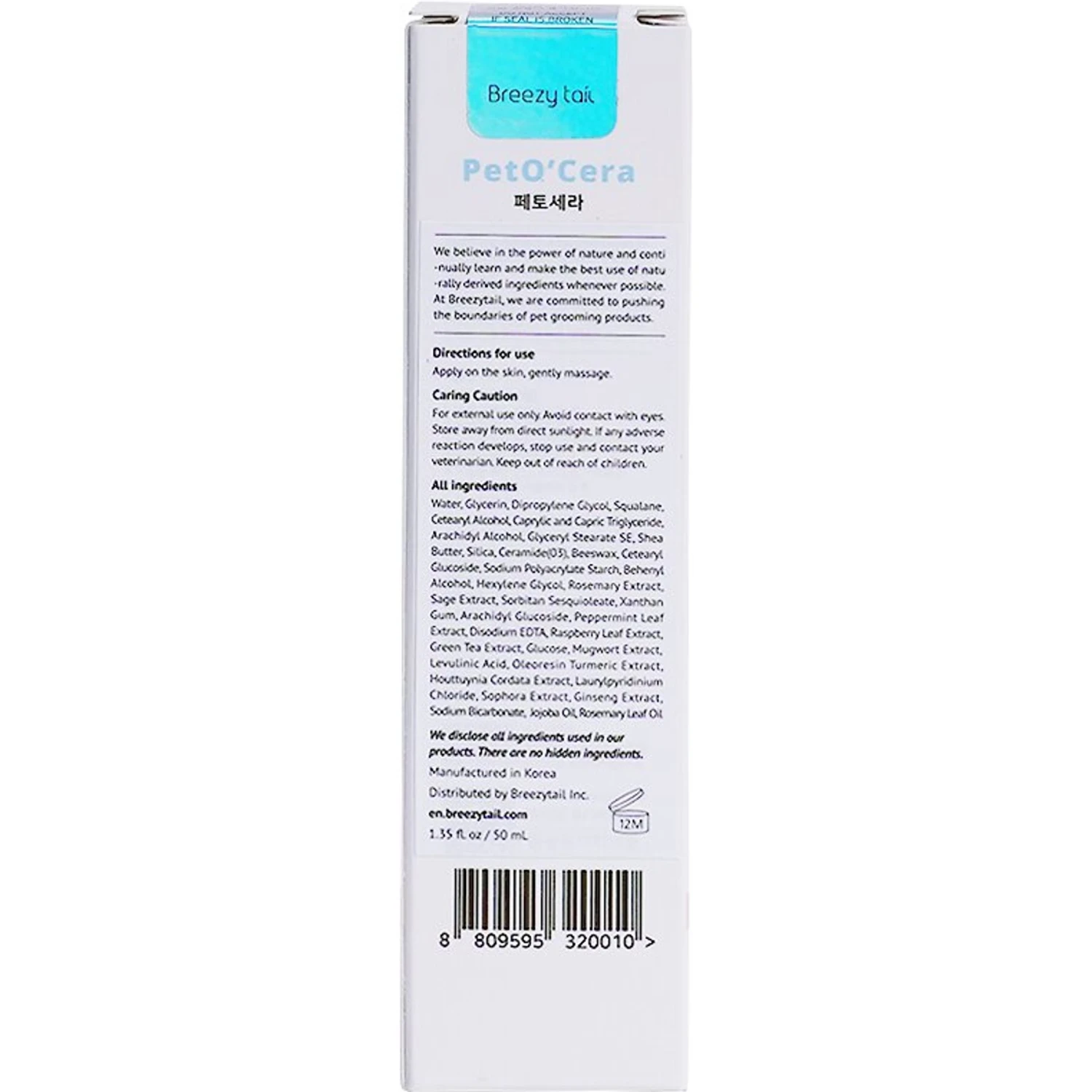 PetO'Cera Ceramide Cream Dog Moisturizer, 1.69-oz Tube 3 PetO'Cera Ceramide Cream Dog Moisturizer, 1.69-oz Tube - Image 3