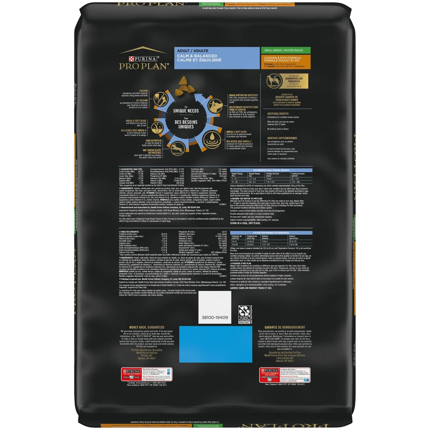 Purina Pro Plan Calm & Balanced Small Breed Chicken & Rice Formula Dog Dry Food 2 Purina Pro Plan Calm & Balanced Small Breed Chicken & Rice Formula Dog Dry Food - Image 2